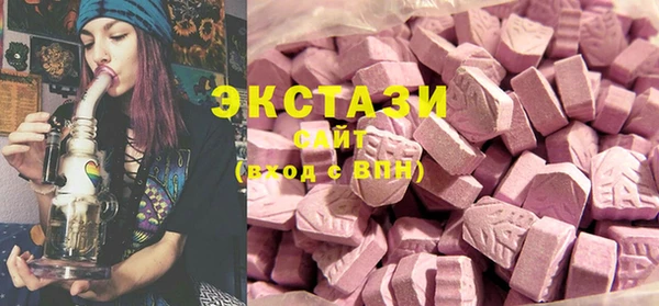 ECSTASY Беломорск