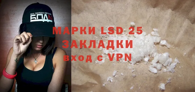 Лсд 25 экстази ecstasy  где купить наркотик  Гатчина 